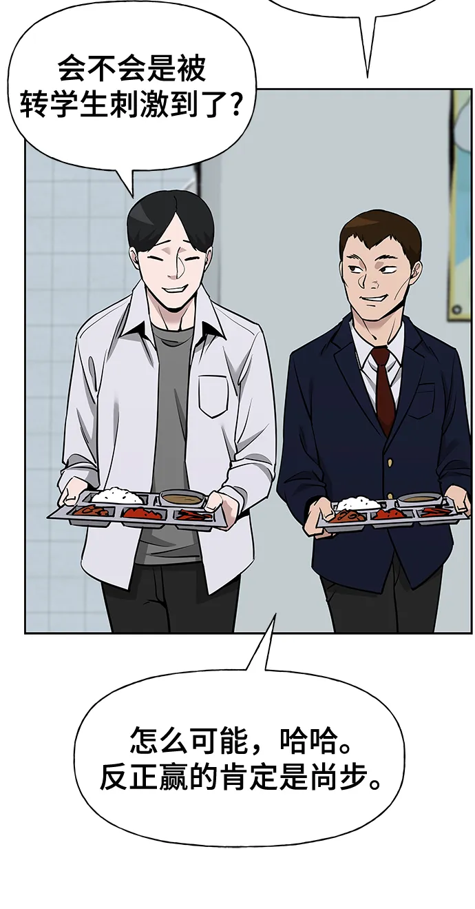 第5话 第117页