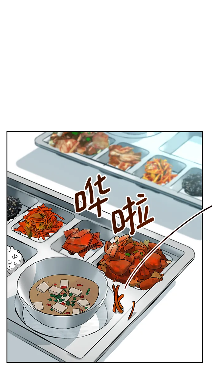 第5话 第118页