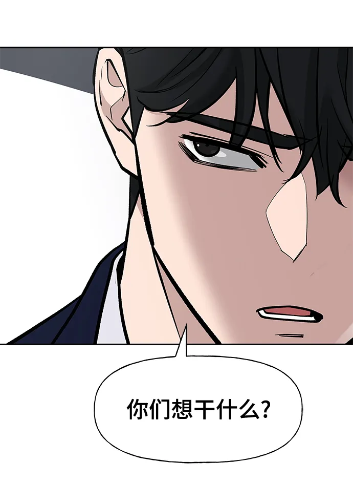 第5话 第120页
