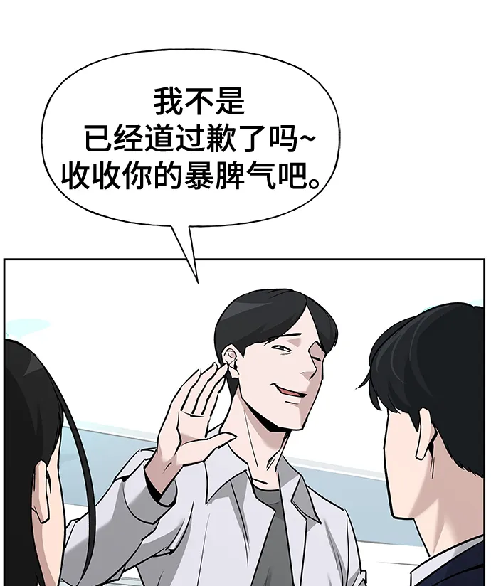 第5话 第122页