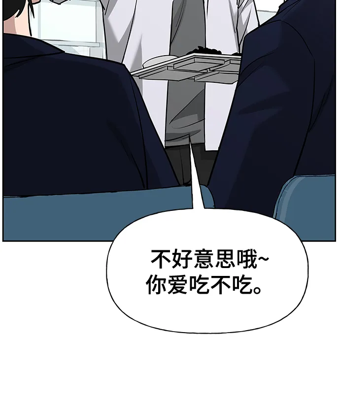 第5话 第123页