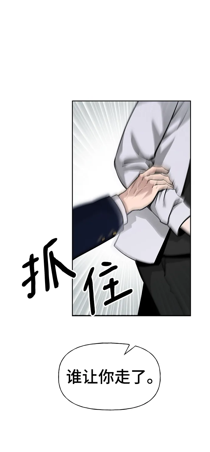 第5话 第125页