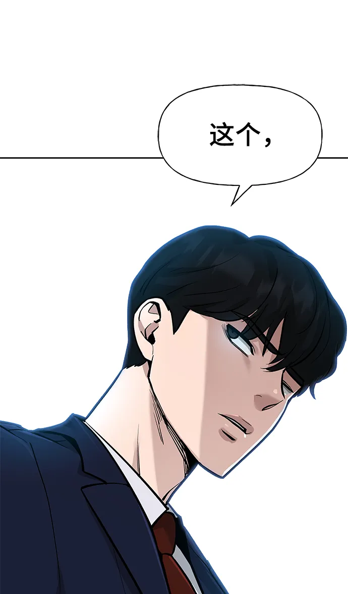 第5话 第126页
