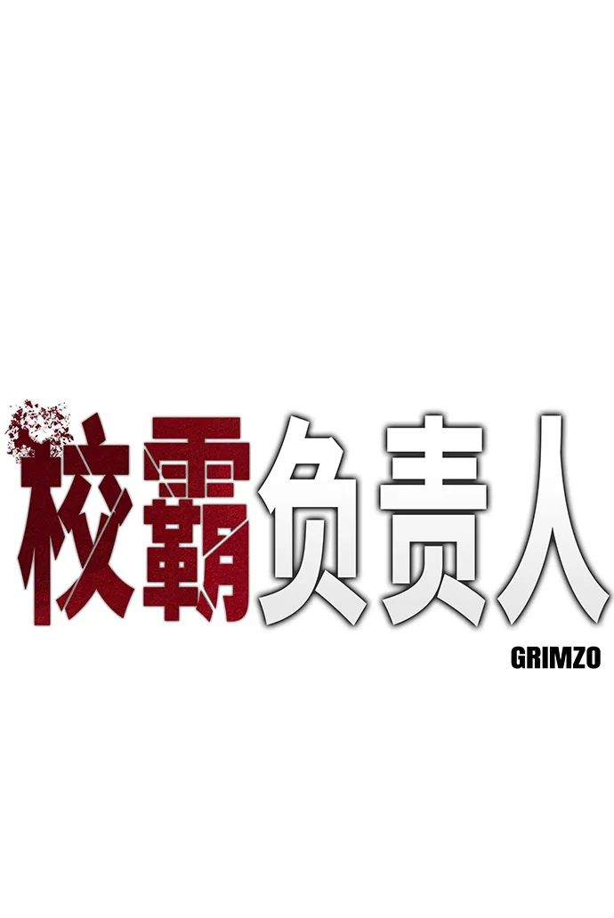 第6话 第2页