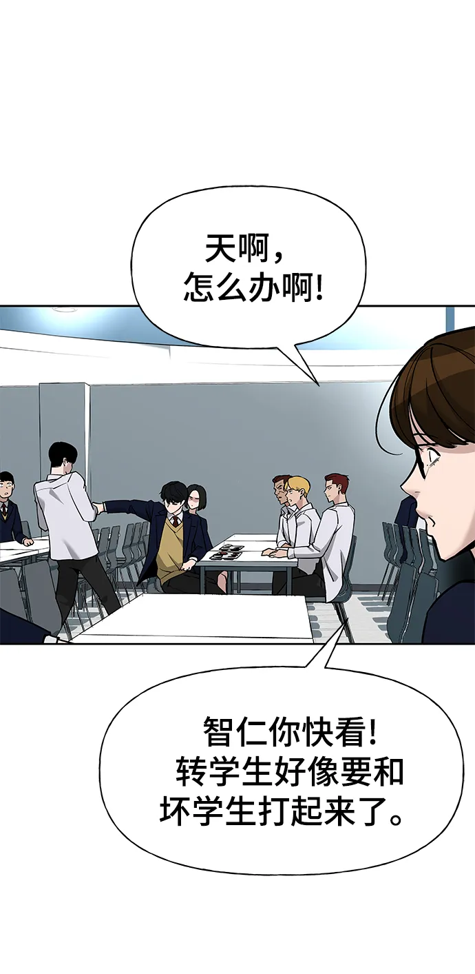 第6话 第3页