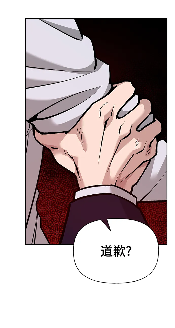 第6话 第8页