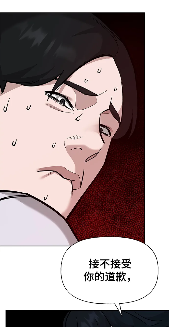 第6话 第9页