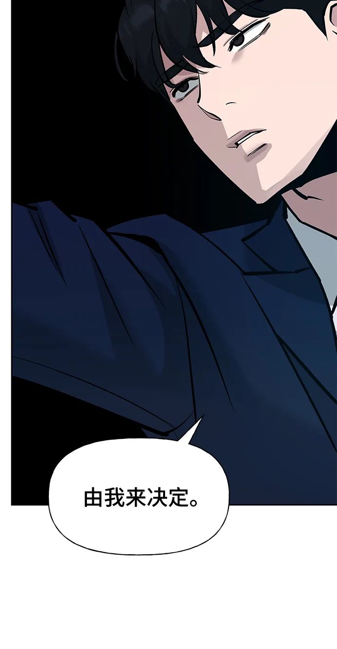 第6话 第10页
