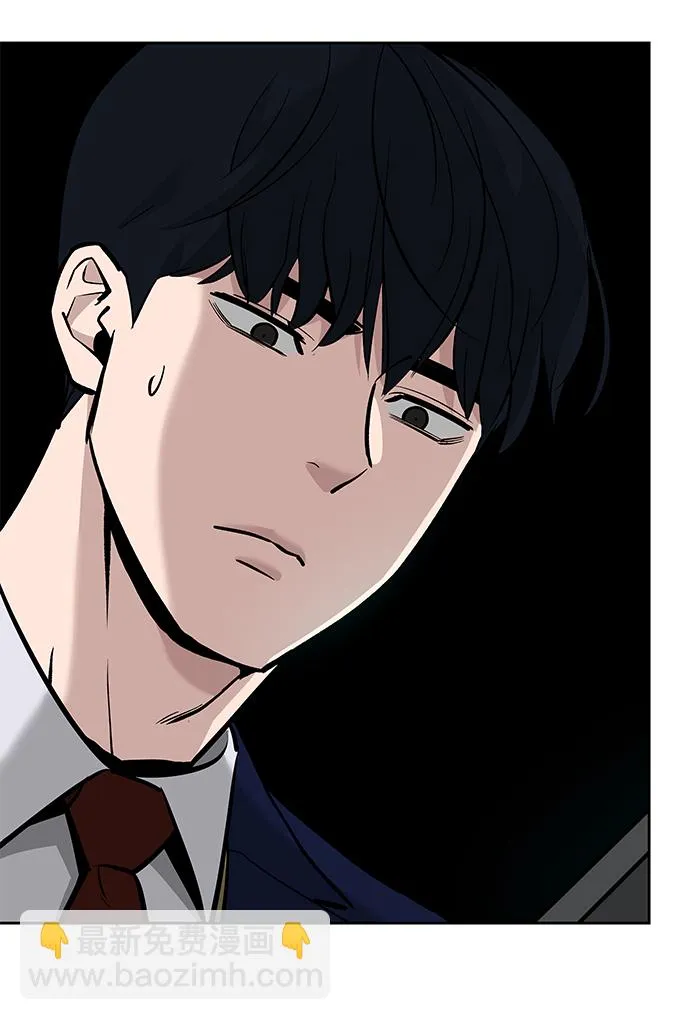 第6话 第14页