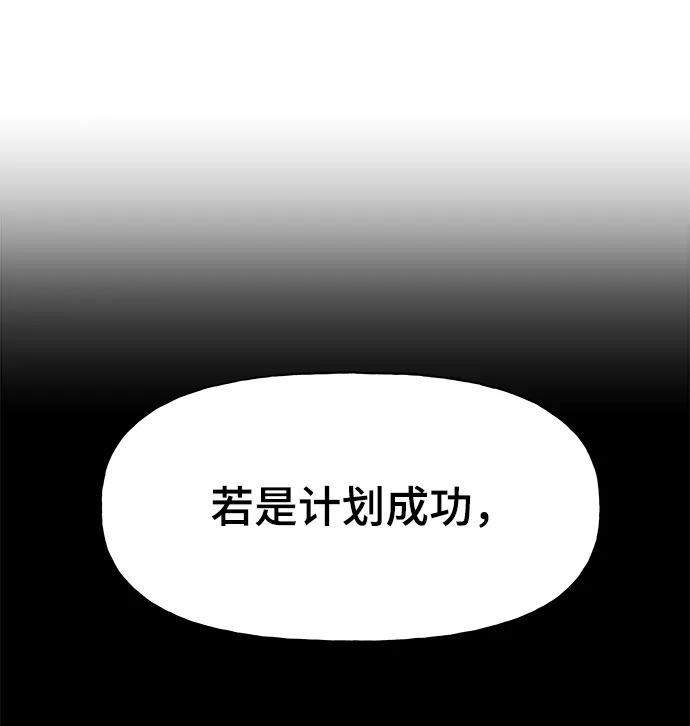 第6话 第15页