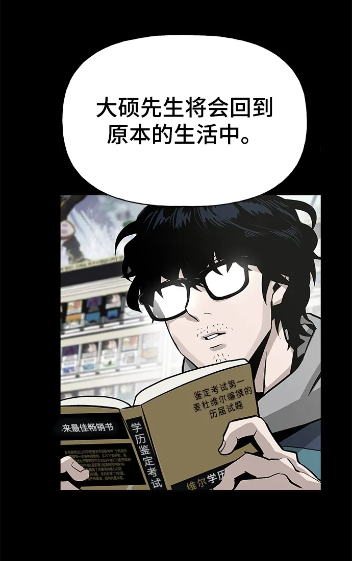 第6话 第19页