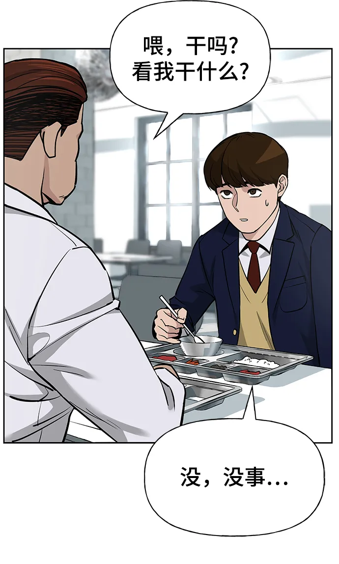 第6话 第24页