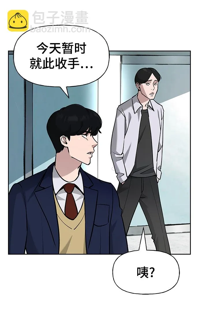 第6话 第31页