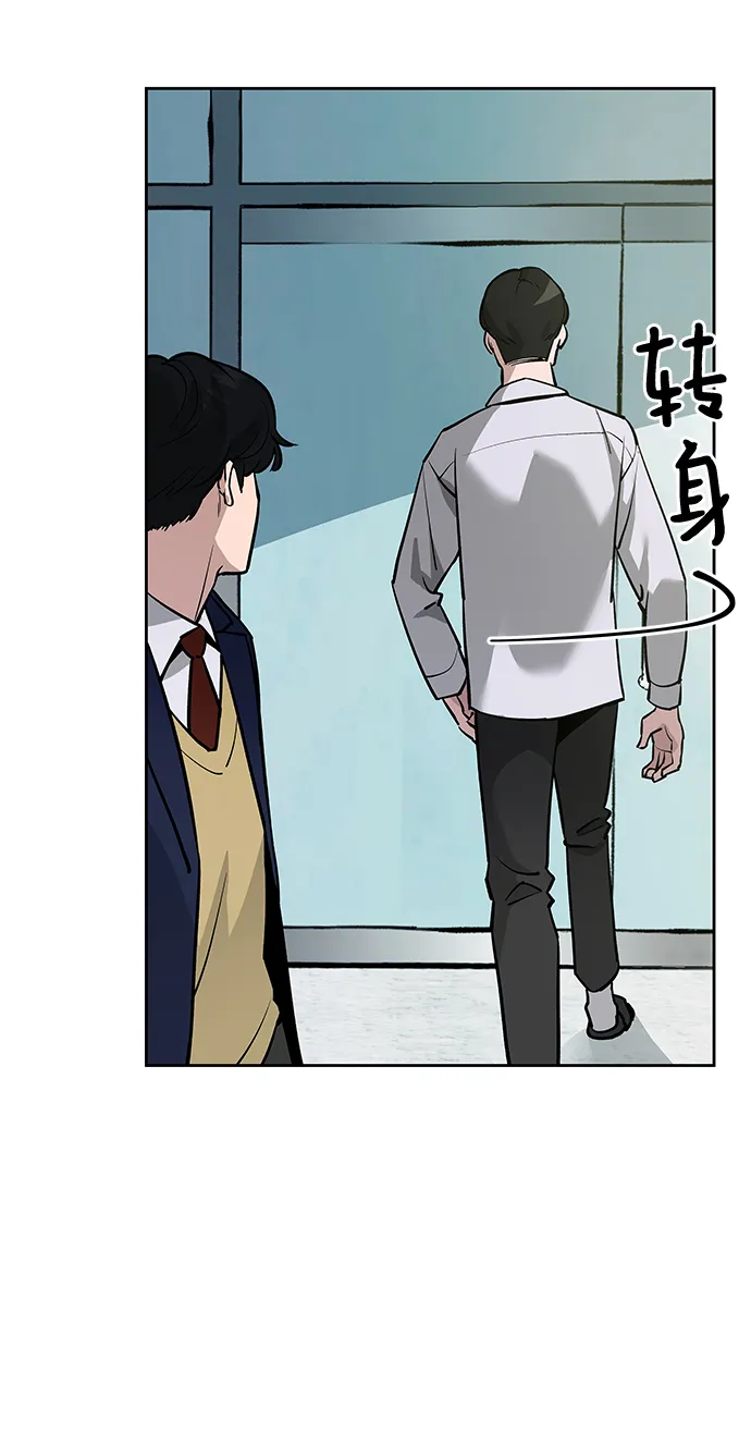 第6话 第32页