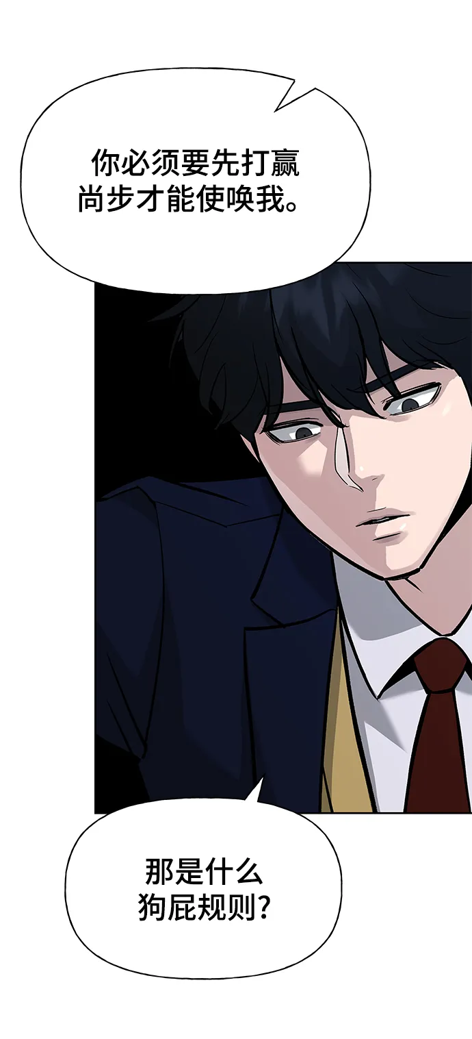 第6话 第35页
