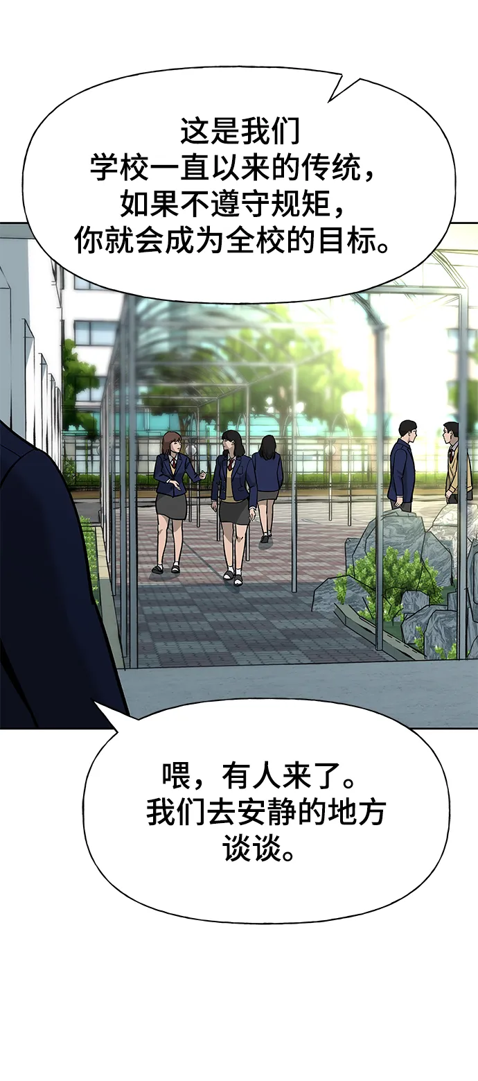 第6话 第36页