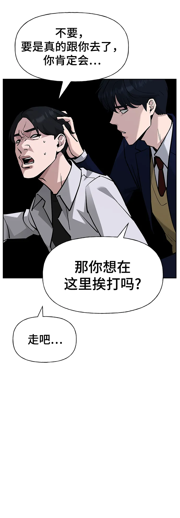 第6话 第37页