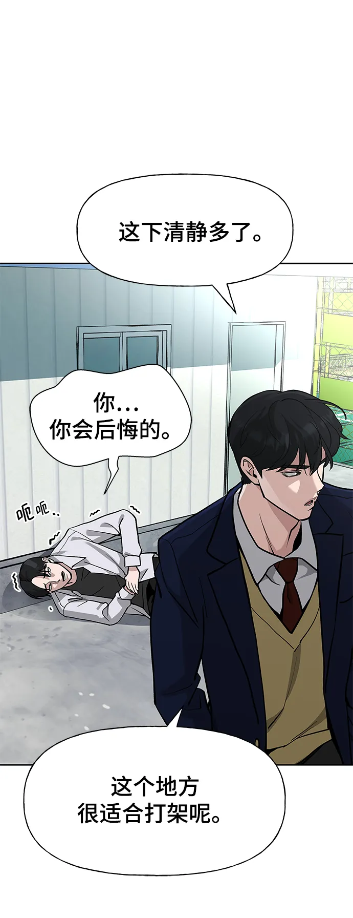 第6话 第40页