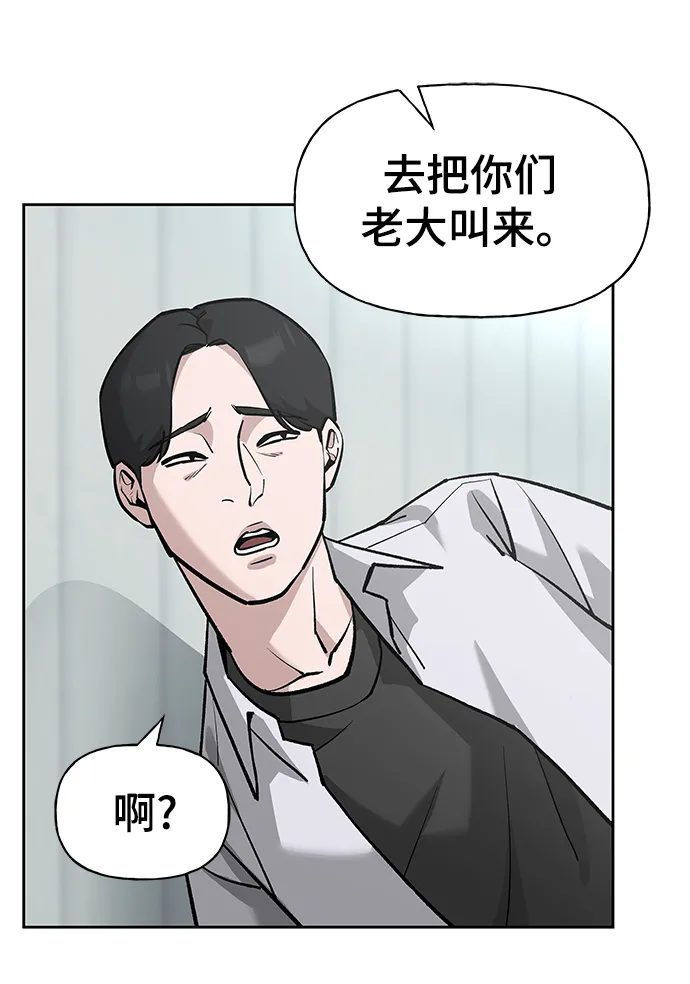 第6话 第41页