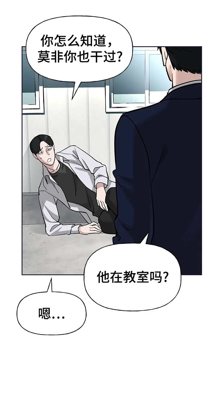 第6话 第45页