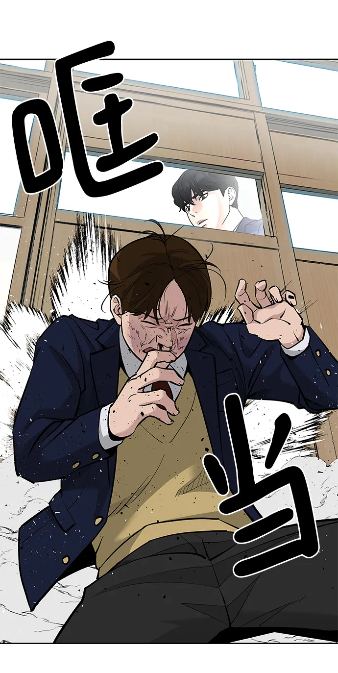 第6话 第51页