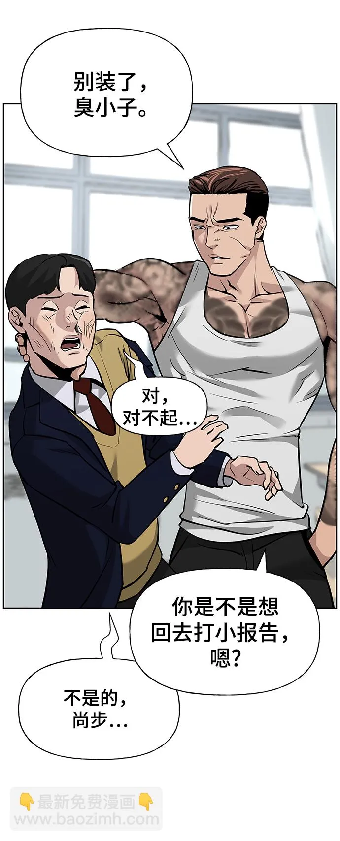 第6话 第59页