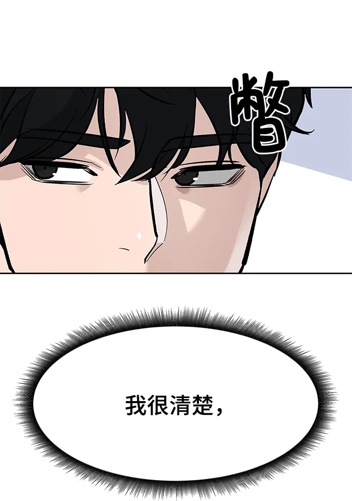 第6话 第62页