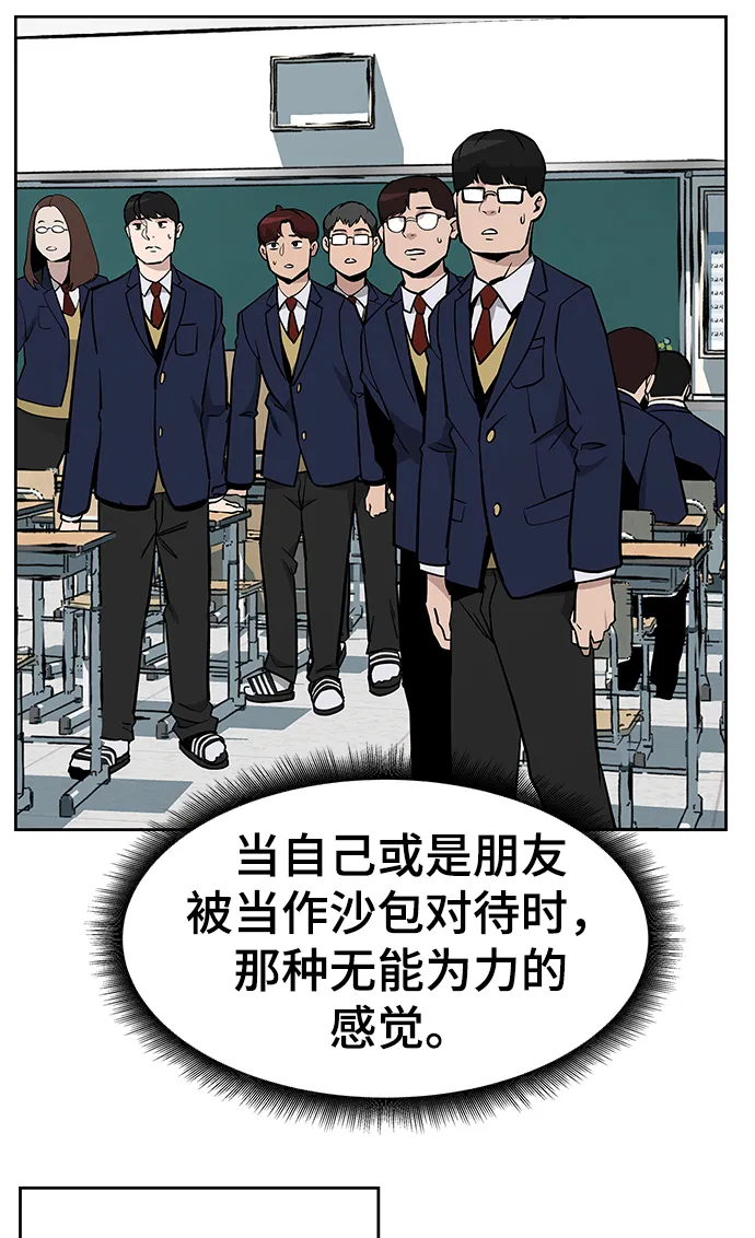 第6话 第63页