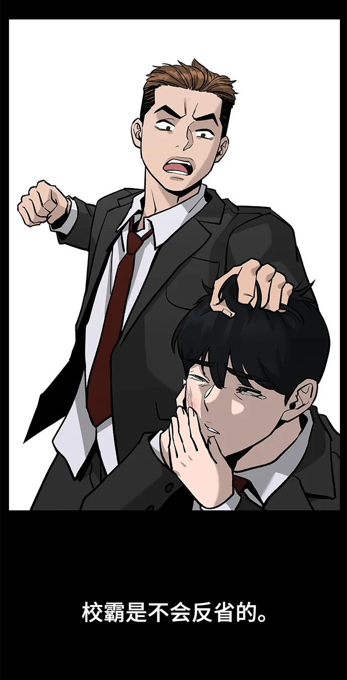 第6话 第66页