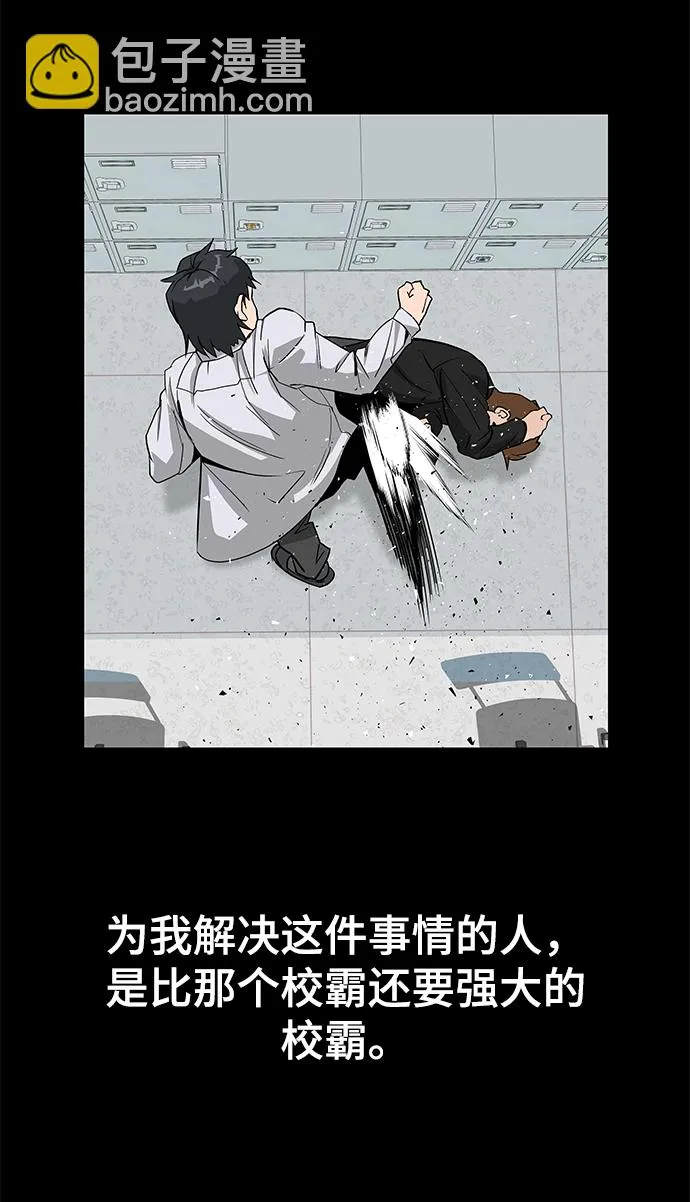 第6话 第69页