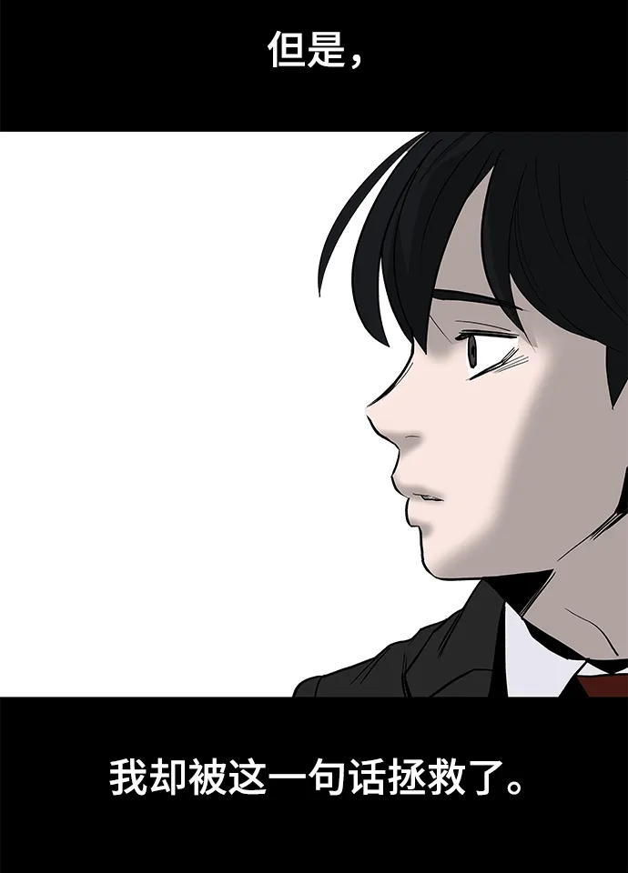 第6话 第71页