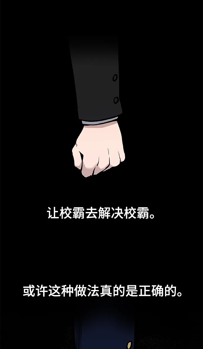 第6话 第73页