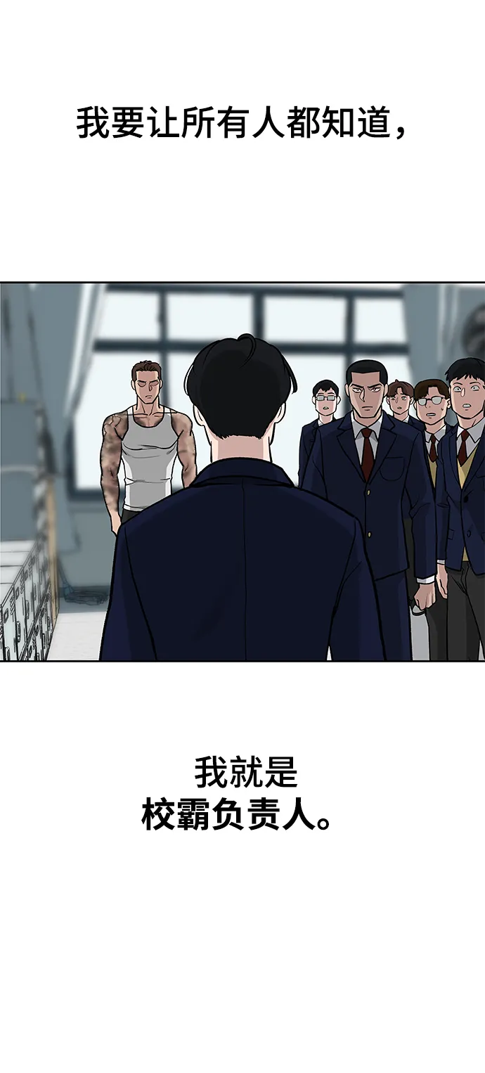 第6话 第75页