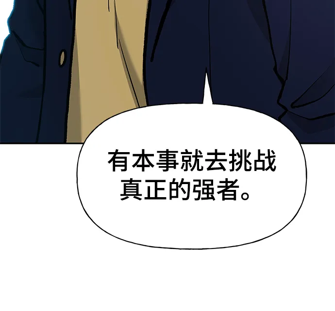 第6话 第77页