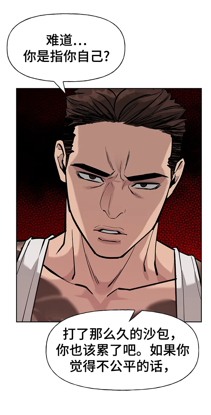 第6话 第78页