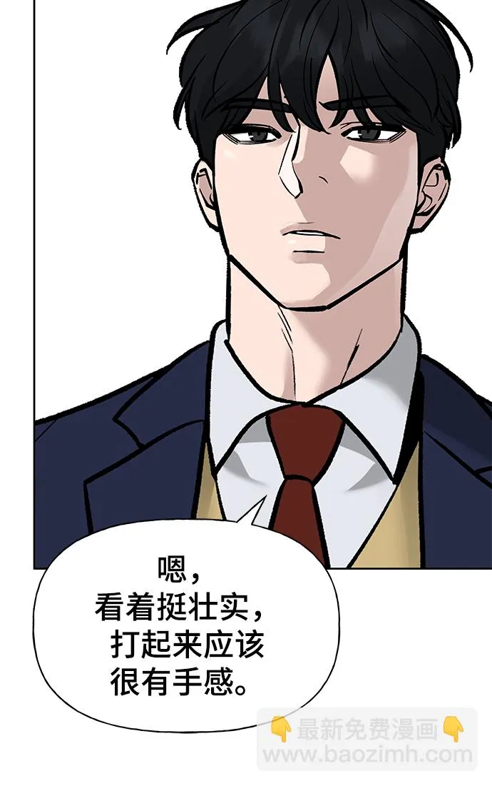 第6话 第81页