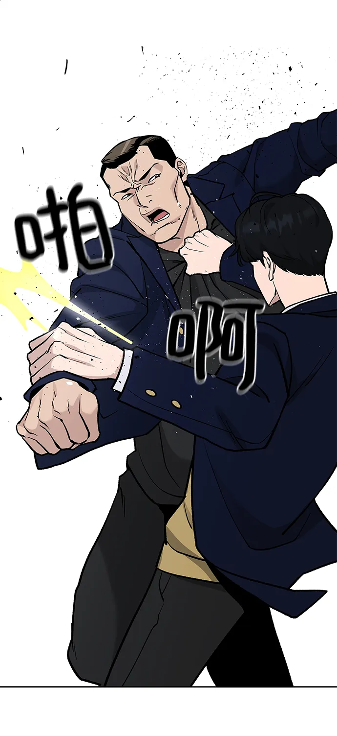 第6话 第83页