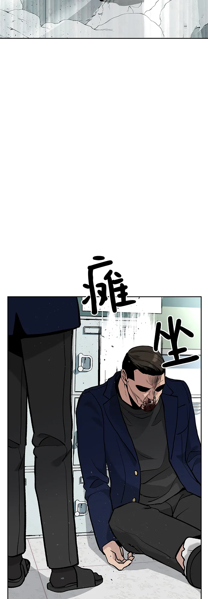 第6话 第88页