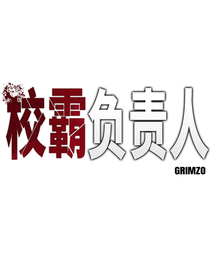 第7话 第2页