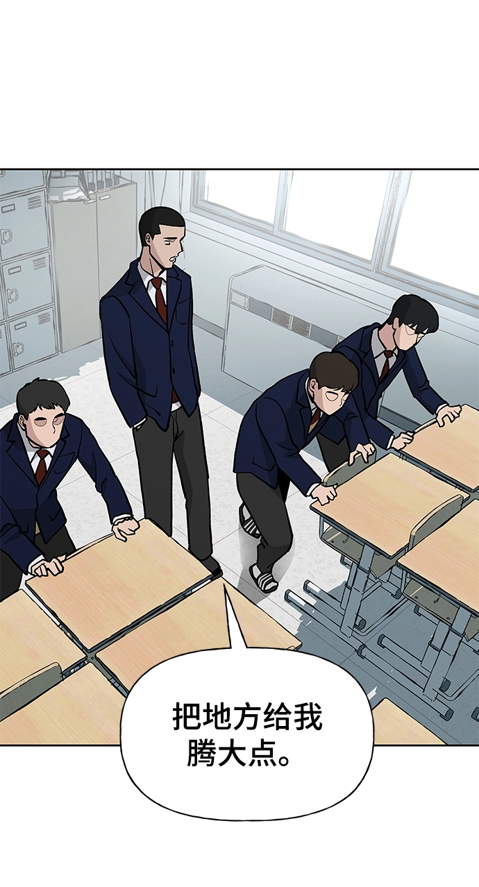 第7话 第6页