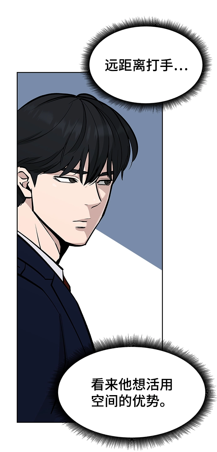 第7话 第7页