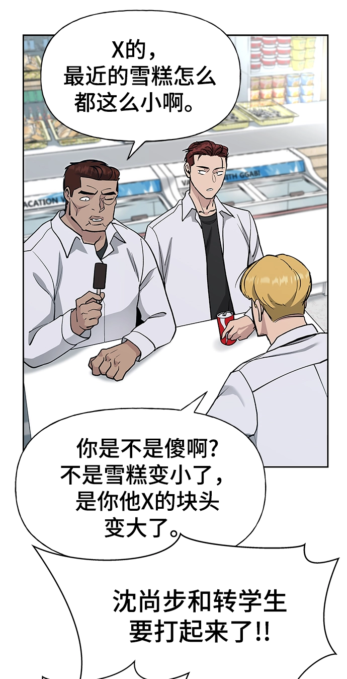 第7话 第11页