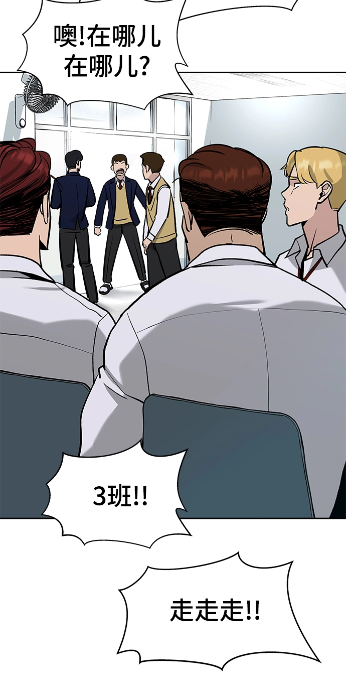 第7话 第12页
