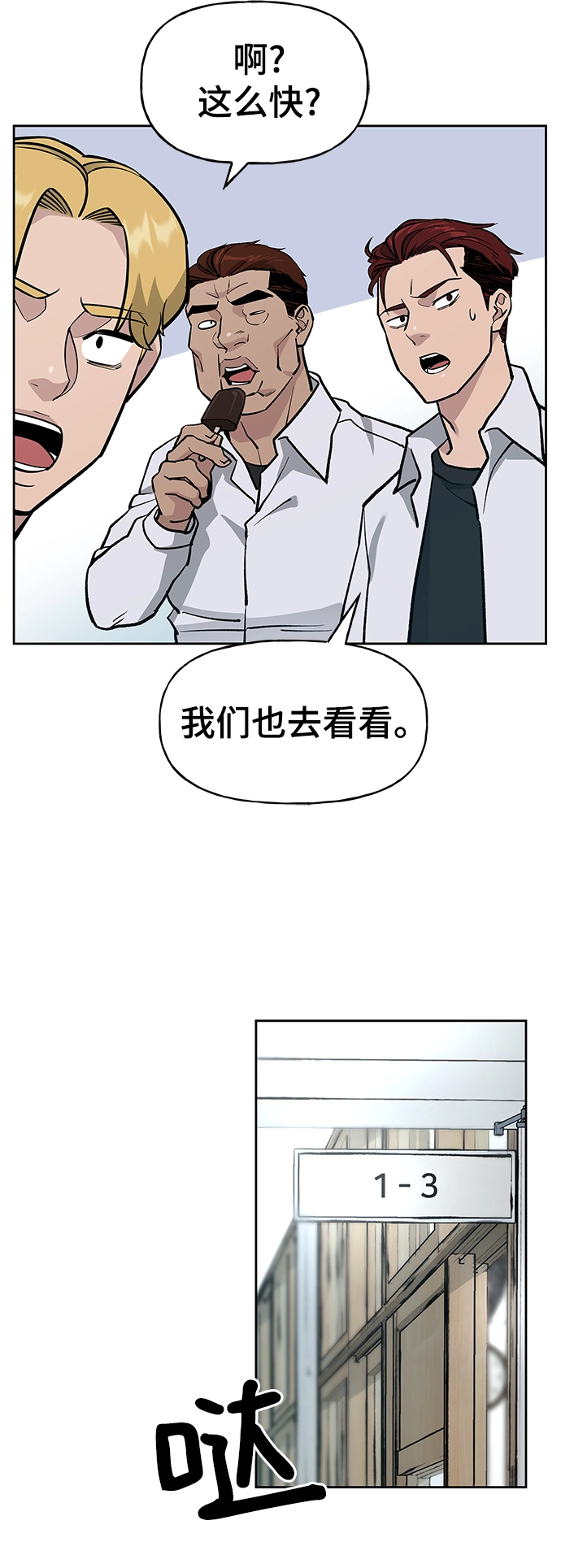 第7话 第13页