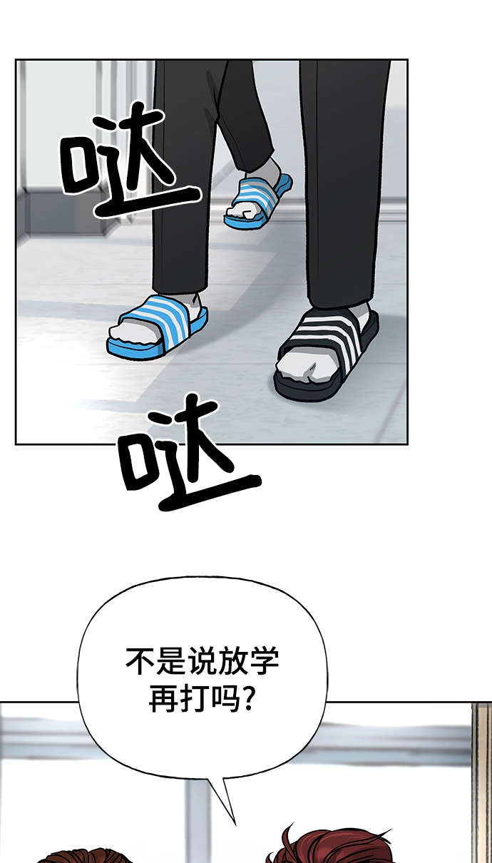 第7话 第14页