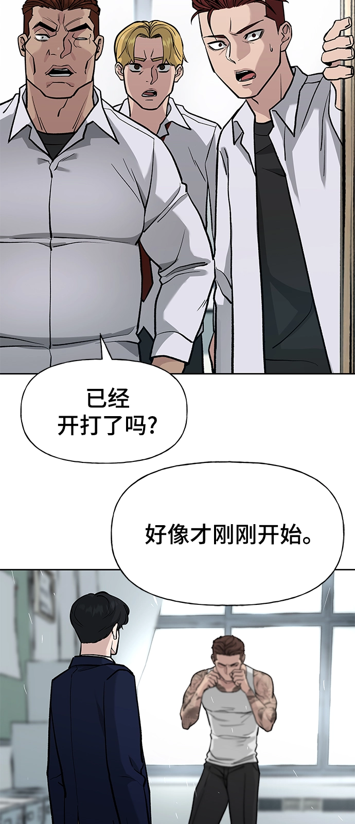 第7话 第15页