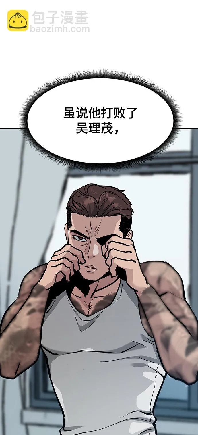 第7话 第17页