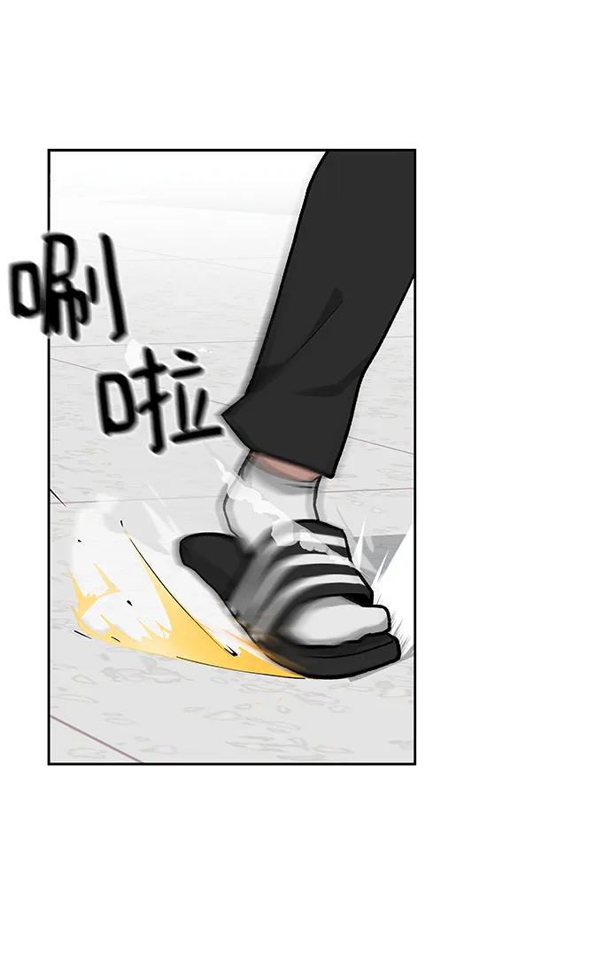第7话 第22页