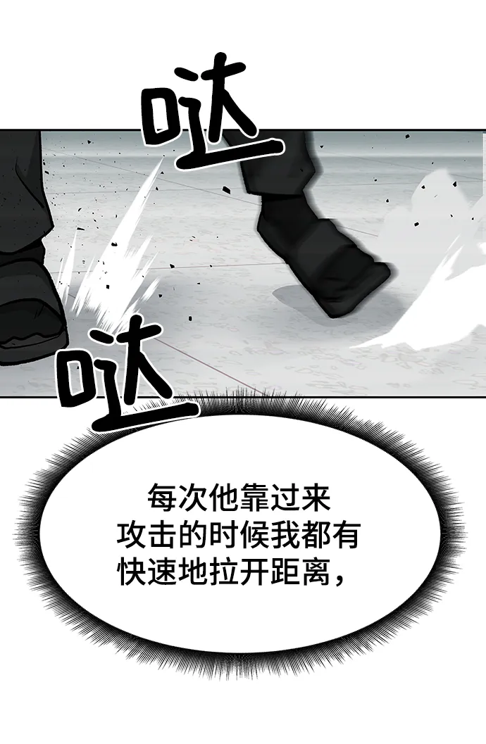 第7话 第25页