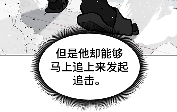第7话 第27页